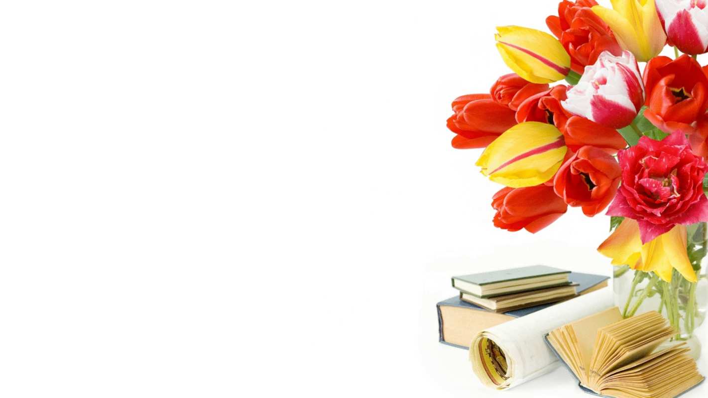 Открытка цветы и книги  с днем учителя  З Днем вчителя 