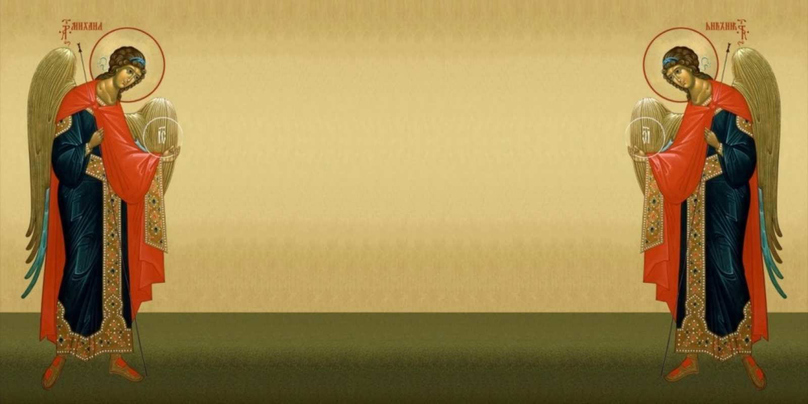 Открытка Открытка на день ангела с архангелом Михаилом для христиан христианство, праздники, день ангела З Днем ангела 