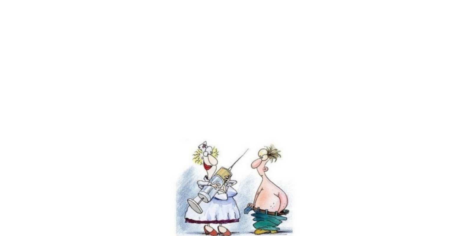 Открытка большой шприц шприц  