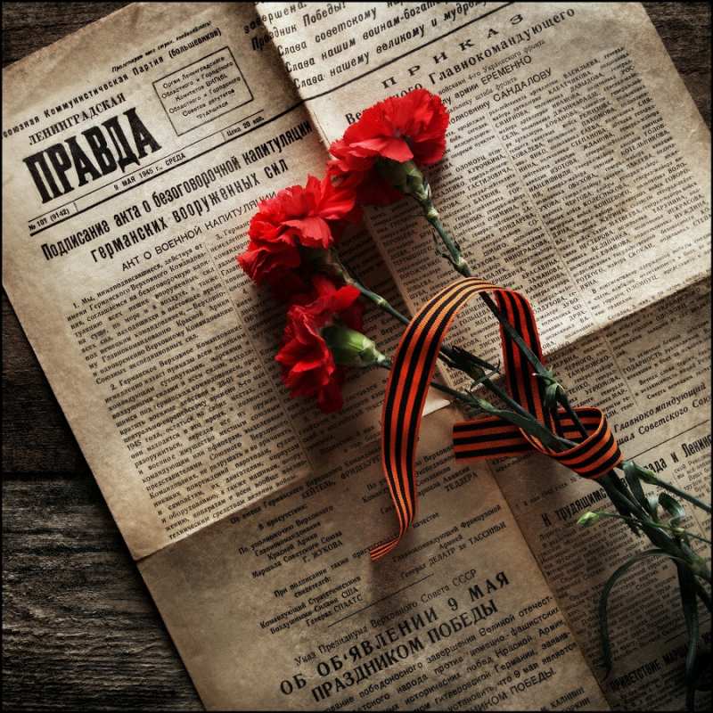 Открытка газета правда  9 мая  З 9 травня 