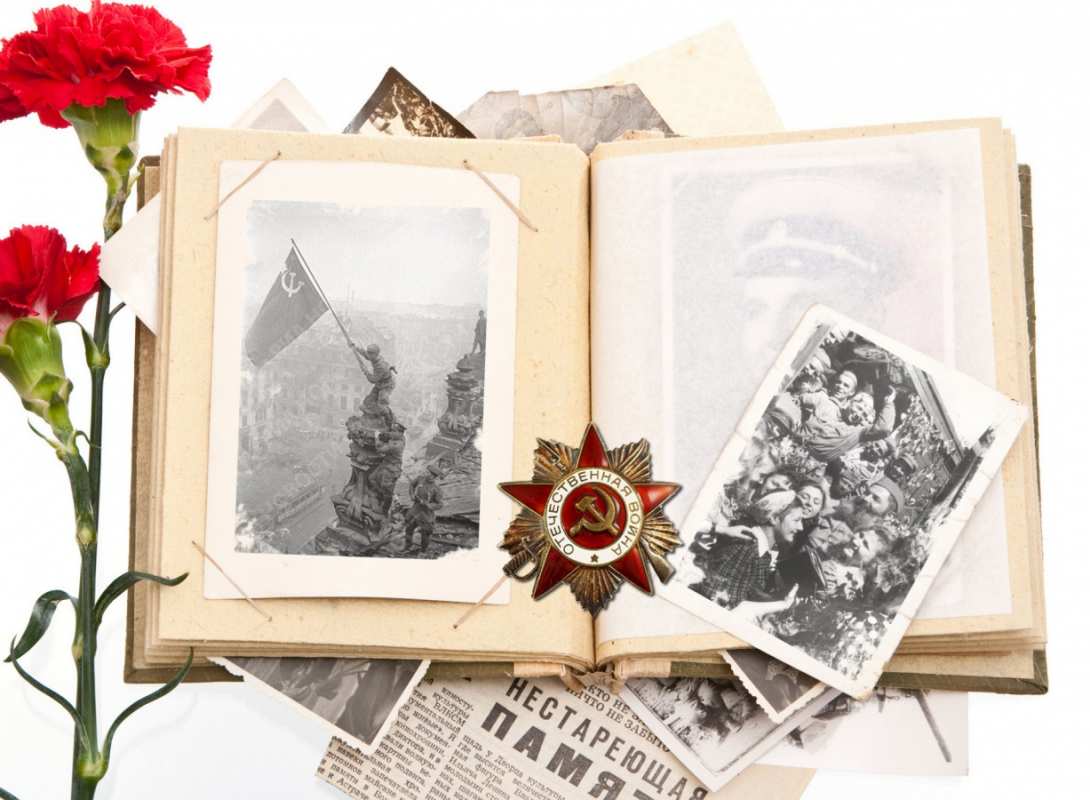 Открытка фотоальбом  9 мая  З 9 травня 