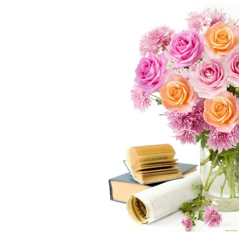 Открытка букет цветов и книги  цветы  З Днем вчителя 