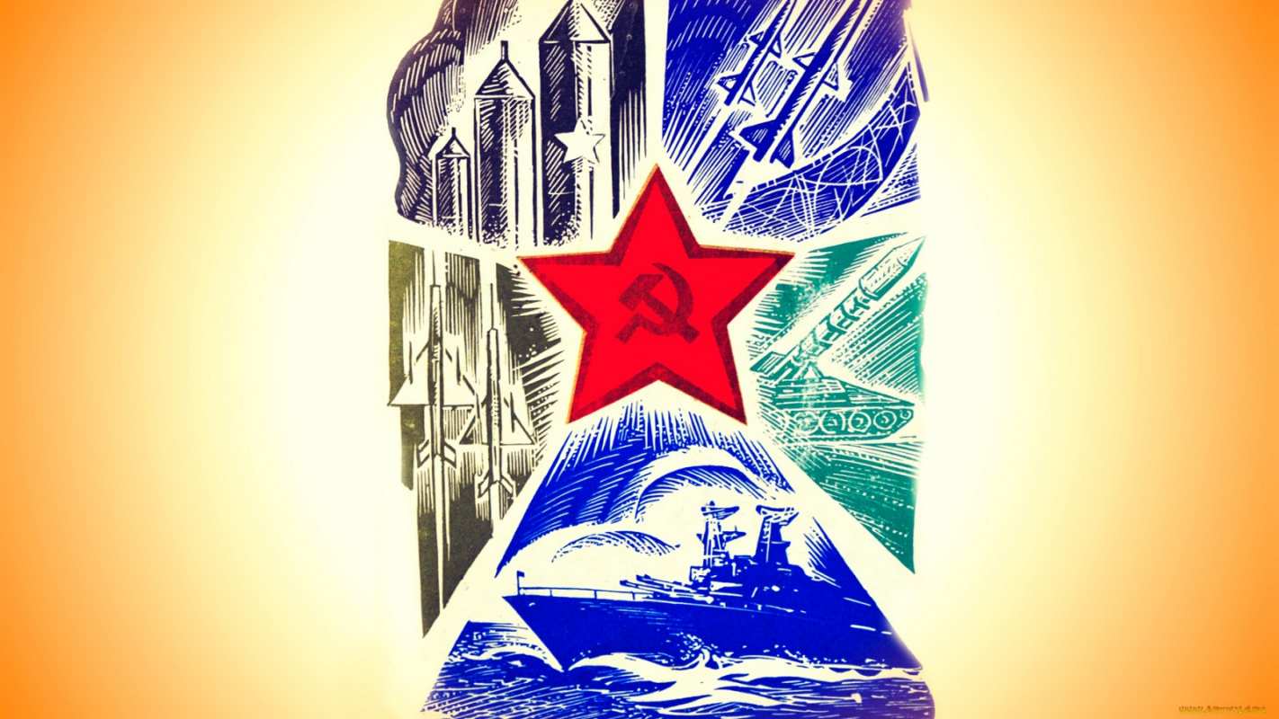 Открытка открытка с серпом и молотом  23 февраля  З днем ​​захисника України 