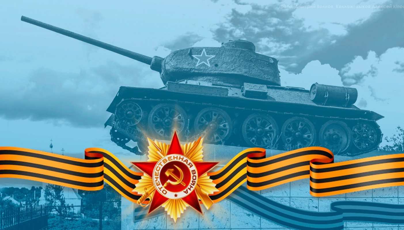 Открытка открытка с танком  9 мая  З 9 травня 