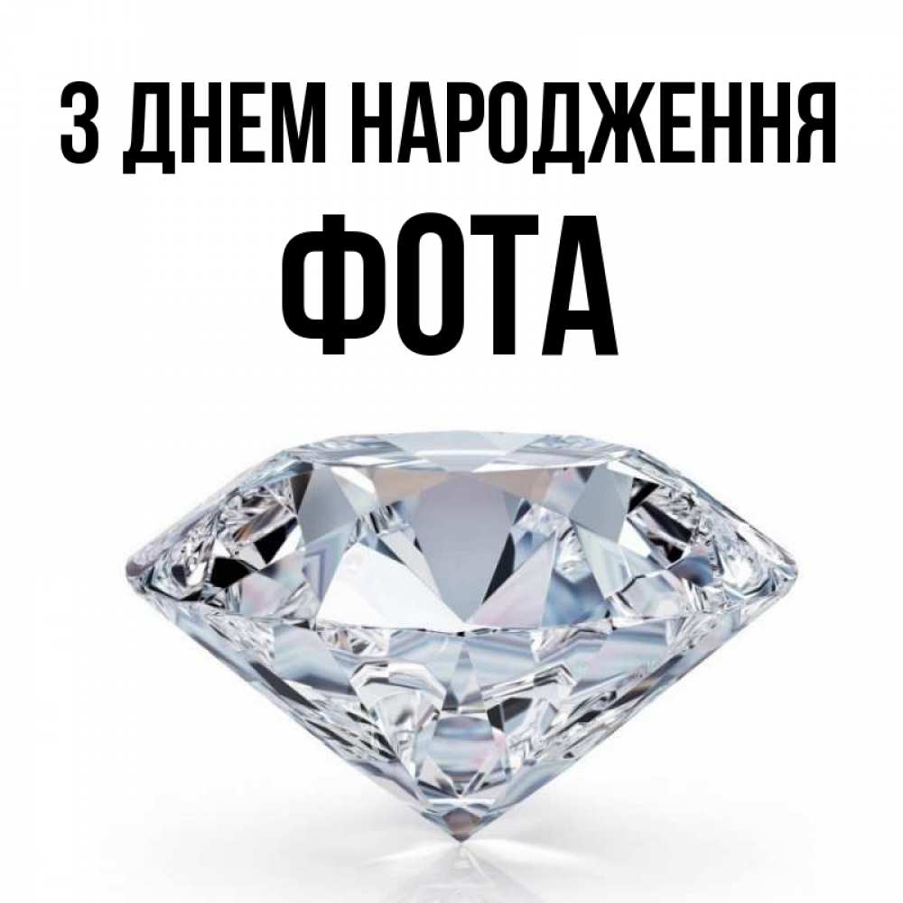 Открытка на каждый день з підписом, Фота З Днем народження к пожеланием быть богатым Прикольна листівка з побажанням онлайн скачати безкоштовно 