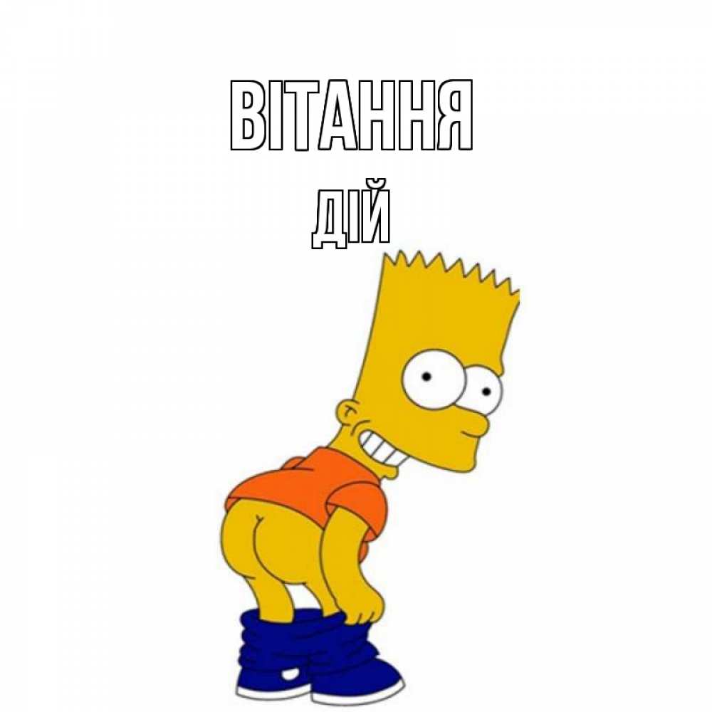 Открытка на каждый день з підписом, Дій Вітання попочка Прикольна листівка з побажанням онлайн скачати безкоштовно 