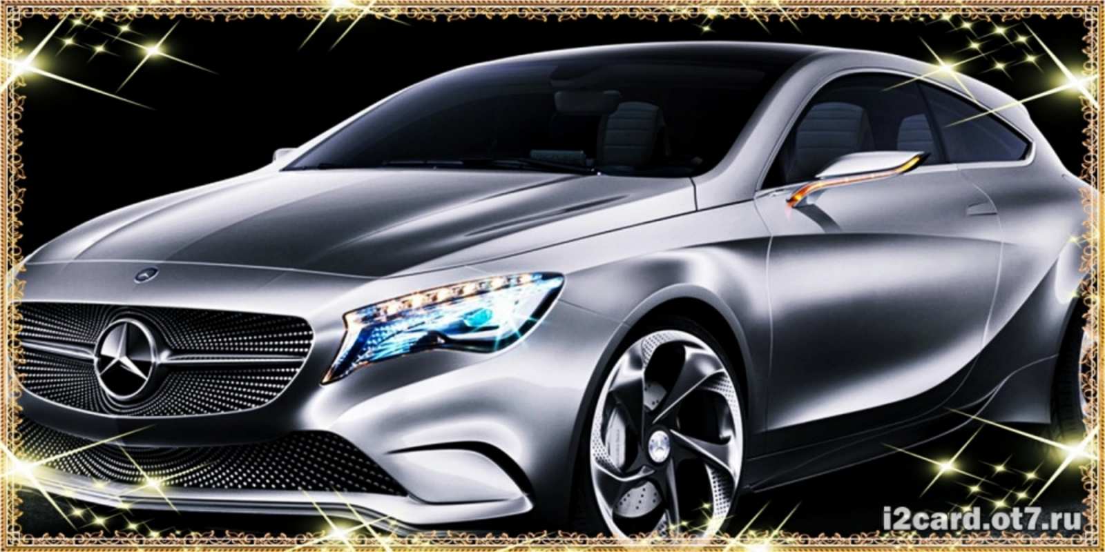 Открытка машина на день рождения в рамочке с подписью машина мерседес супер класс З Днем народження 