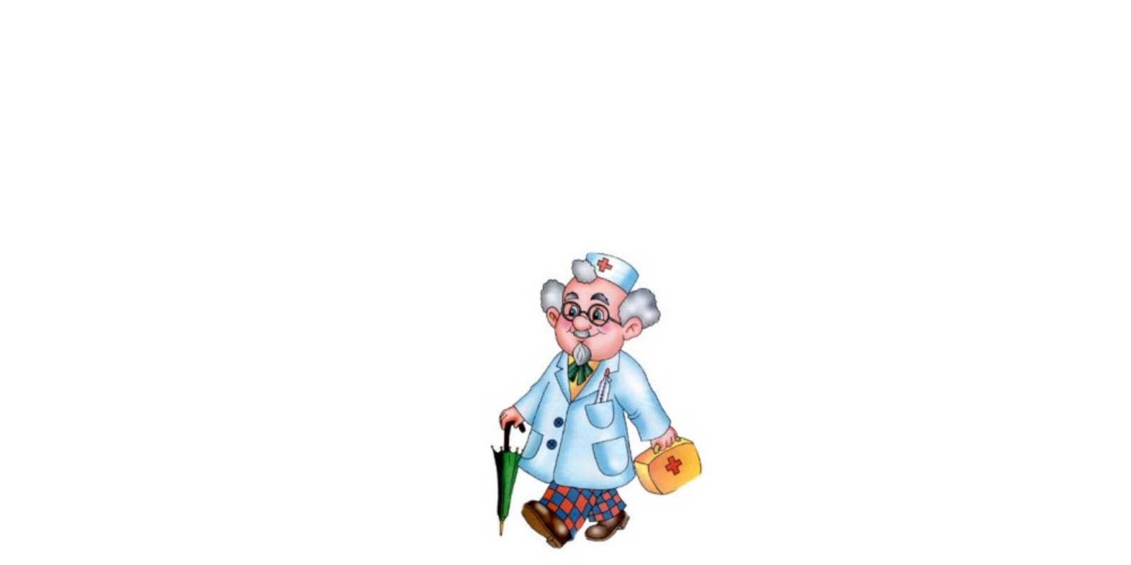 Открытка доктор желает выздоровления не болей Одужуй 