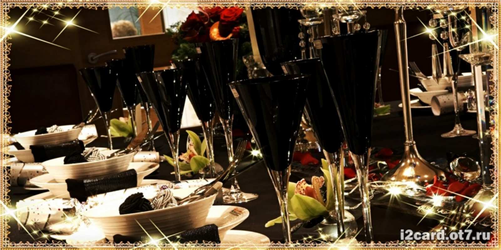 Открытка застолье пожелания на день рождения с столом полным еды З Днем народження 