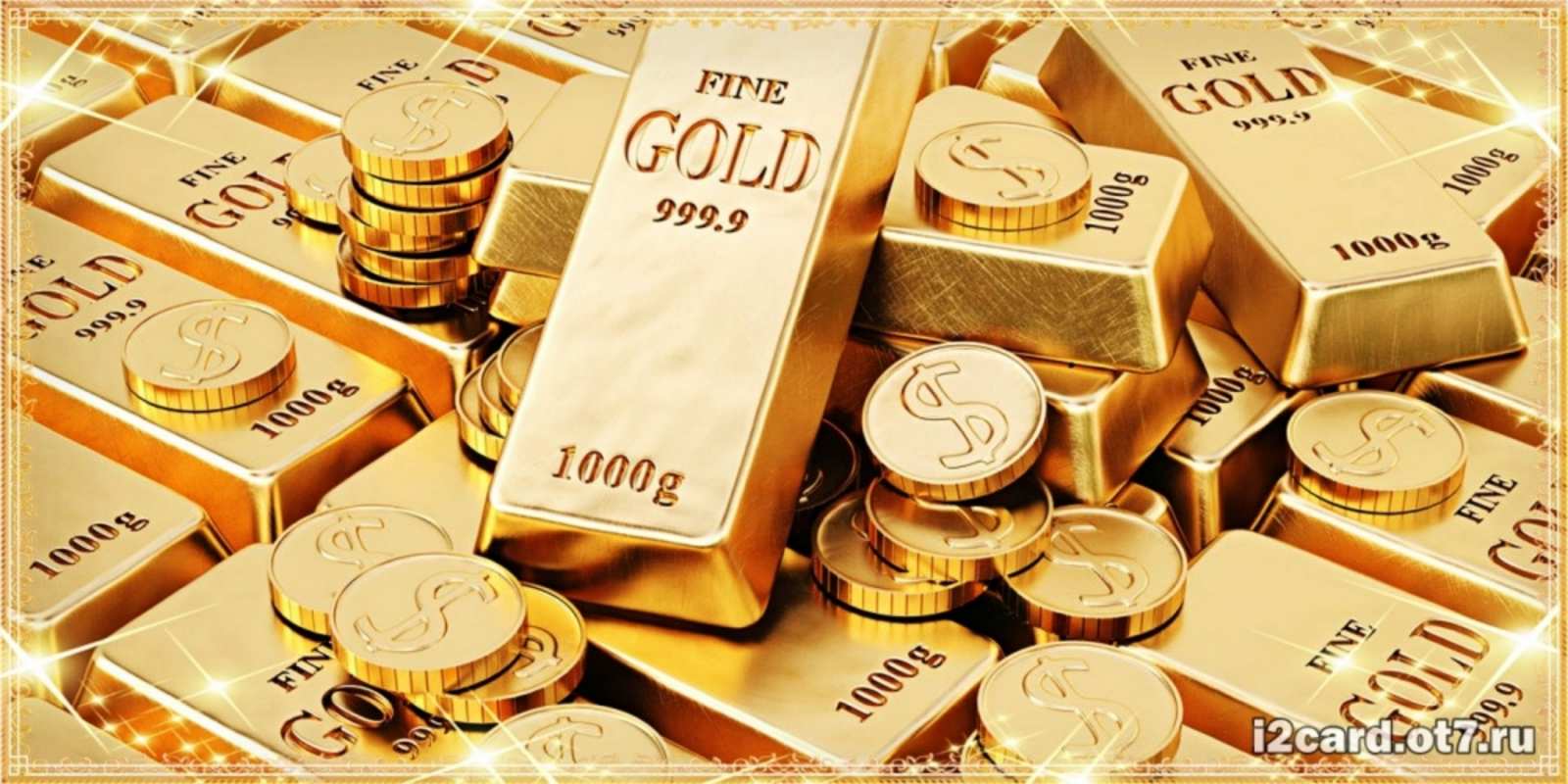 Открытка открытки с золотыми слитками на день рождения для друзей золотые слитки и золотые монеты на открытке З Днем народження 