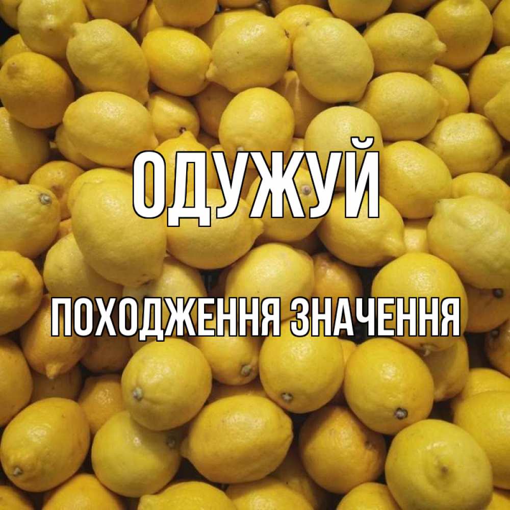 Открытка на каждый день з підписом, Походження,-значення Одужуй это точно поможет Прикольна листівка з побажанням онлайн скачати безкоштовно 