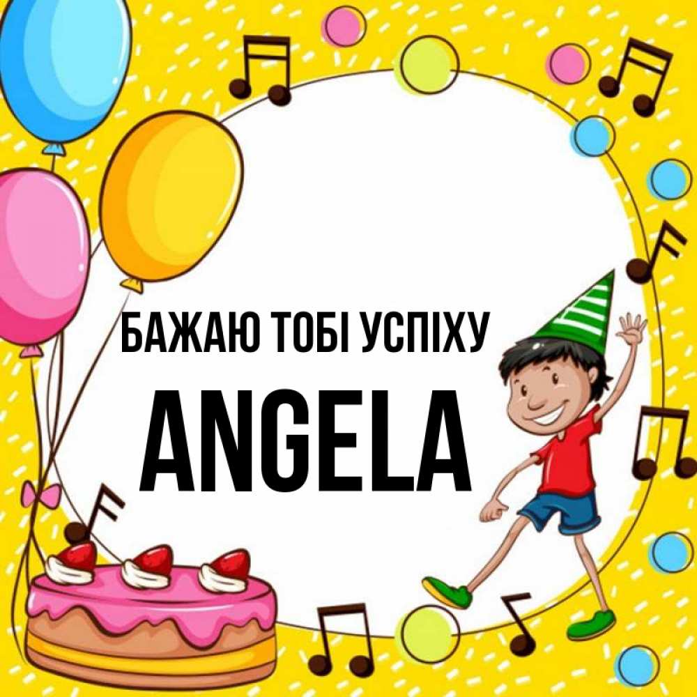 Открытка на каждый день з підписом, Angela Бажаю тобі успіху открытка 1 Прикольна листівка з побажанням онлайн скачати безкоштовно 