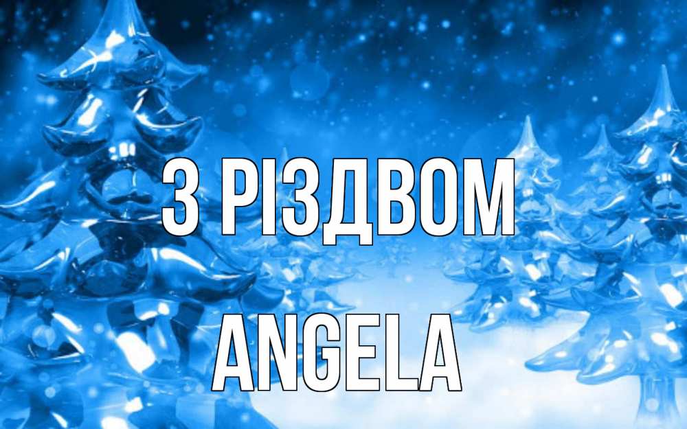Открытка на каждый день з підписом, Angela З Різдвом открытка Прикольна листівка з побажанням онлайн скачати безкоштовно 
