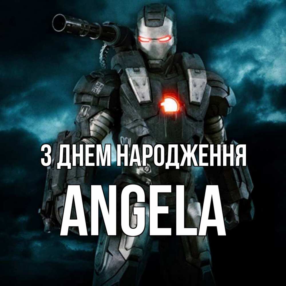 Открытка на каждый день з підписом, Angela З Днем народження марвел супергерой в новом костюме Прикольна листівка з побажанням онлайн скачати безкоштовно 